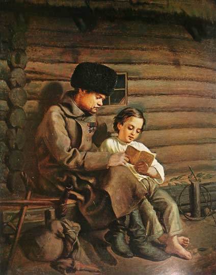 "Солдат с мальчиком"
