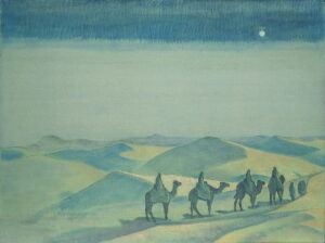 Н.К. Рерих. Звезда Матери Мира. 1924 г